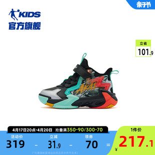 商场同款中国乔丹童鞋，小童篮球鞋儿童，运动鞋2023秋冬男童鞋子