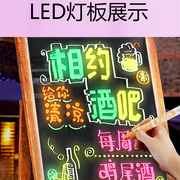 LED荧光屏用笔电子发光字白板水性可擦广告笔莹光屏玻璃板彩色笔