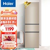 haier海尔bcd-216stpt三门216升电冰箱小户型家用中门软冷冻