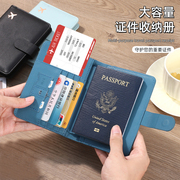 证件包女多功能复古登机卡护照夹护照包护照(包护照，)收纳包皮夹(包皮夹)卡片卡包男