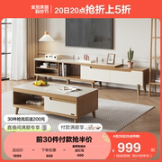 全友家居新中式客厅小户型电视机柜组合原木风钢化玻璃茶几120722