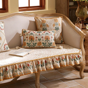 朴居美式沙发垫轻奢复古防滑坐垫子四季通用欧式沙发套罩盖巾冬季