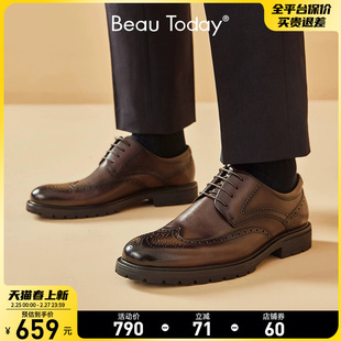 BeauTodayBT商务正装布洛克皮鞋男款高级感德比鞋男鞋全牛皮品牌