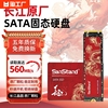 长江存储SATA固态硬盘1t笔记本台式机电脑2.5寸硬盘2t高速m.2接口