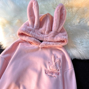 兔耳重磅连帽卫衣女加绒戴带有冒帽子weiy粉红色为衣wy毛绒绒上衣