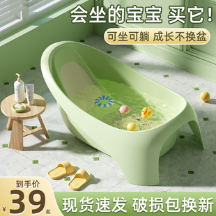 婴儿洗澡盆洗澡桶宝宝浴盆儿童，泡澡桶大号，可坐躺新生儿浴桶0一3岁