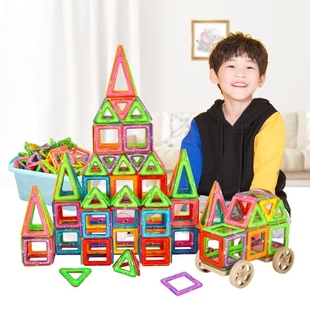 大号6.5cm磁力片积木儿童磁铁磁吸拼图男孩贴益智拼装玩具强磁