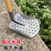 清理下水道工具排污漏眼锹清理污水漏眼铲，掏粪勺捞淤泥锹掏地沟锹