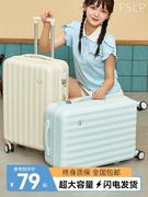 糖果色行李箱女学生韩版小清新万向轮拉杆箱，男旅行箱密码箱登机箱