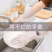 加厚居家防水家务手套厨房清洁耐用透明色胶手套洗衣洗碗塑胶手套