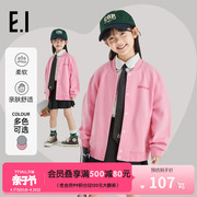 商场同款EI童装女童春装儿童棒球服外套洋气时髦套装
