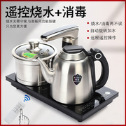 康乐全自动上水电热烧水壶泡茶抽水式茶具，套装功夫茶台一体电磁炉
