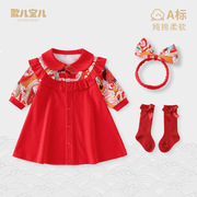 百岁宴女童秋冬装连衣裙，一周岁礼服女宝宝，中国风汉服婴儿百天衣服