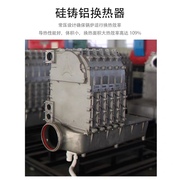 低氮硅铸铝冷凝燃气洗浴供暖全自动商用节能环保常压热水取暖锅炉