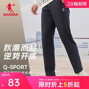 中国乔丹运动裤男2024春季宽松休闲直筒针织男士透气卫裤长裤裤子