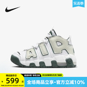 nike耐克女鞋AIR MORE UPTEMPO KI大童中帮复古篮球鞋FQ1938-100