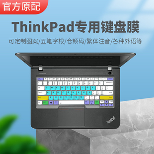 适用thinkpad联想键盘保护膜，e430e431e430cx230l440v490u
