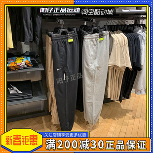 nike耐克裤子男运动裤，休闲卫裤宽松收口，针织长裤ck6366-063-010