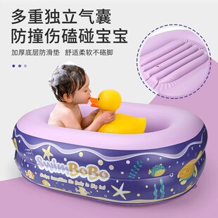 婴儿充气浴盆家用澡盘宝宝游泳新生的儿游泳桶折叠泳池充气婴儿桶