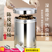 聚茂陈皮储存罐专用不锈钢，密封储藏铁罐装，茶叶铁桶米桶加厚大容量