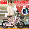 儿童自行车2-3-4-6-7-10岁宝宝脚踏单车，女孩女童车，中大童小孩男孩