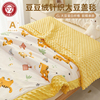 豆豆毯婴儿盖毯针织a类，儿童小被子，宝宝新生儿毯子安抚用四季通用