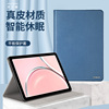 适用于ipadmini6平板电脑保护套8.3英寸苹果mini6真皮休眠保护壳iPad第10代可磁吸咐笔商务A2567/A2696