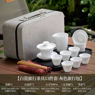 器记德化白瓷功夫旅行茶具，茶盘储水排水式套装陶瓷，泡茶碗茶杯茶海