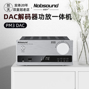 Nobsound/诺普声 PM3 dac音频解码器hifi发烧蓝牙DSD耳功放一体机