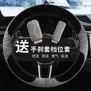 毛绒方向盘套适用于丰田卡罗拉凯美瑞，雷凌威驰亚洲龙冬季(龙冬季)汽车把套