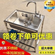 厨房水槽双槽水巢不锈钢洗菜盆菜盆水池子洗碗一体家用带支架