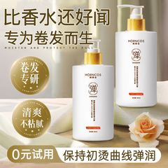 屈层氏IQ弹护卷定型弹力素