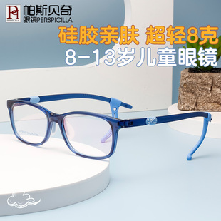 儿童眼镜框男超轻眼镜架配眼镜网上可配有度数散光防滑学生眼睛女