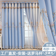 窗帘绣花遮光卧室少女简约客厅，挂钩式双层窗纱一体婚房飘窗
