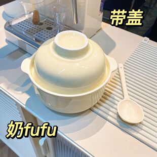 奶油风陶瓷泡面碗带盖学生宿舍用酸奶，碗可爱餐具碗筷套装方便面碗