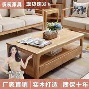 实木茶几 北欧日式现代简约客厅家具 原木色四抽电视柜组合长方形