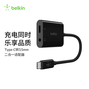 Belkin贝尔金typec转3.5mm音频充电耳机数据线转接头二合一分线器