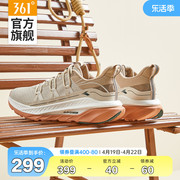 361赤焰3.0男鞋运动鞋2024夏季透气休闲跑鞋轻便减震跑步鞋男