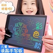 儿童画板液晶手写板小黑板，宝宝家用涂鸦绘画画电子写字板玩具女孩