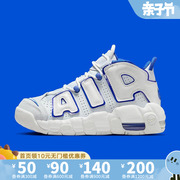 Nike耐克AIR MAX中帮休闲运动板鞋大童男女FN4857FQ1938