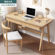 定制简易书桌家用学生实木腿简约书桌学习桌子电脑桌椅卧室写字桌