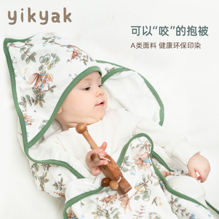 yikyak新生儿包巾婴幼儿纯棉春夏，抱被宝宝初生，包被四季透气安抚