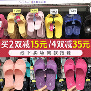台湾拖鞋防滑防水超轻eva浴室内居家男女士儿童凉拖静音防臭夏季