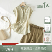 ihimi海谧天丝衬衫，短裤套装女士2024夏季小衫裤子精致两件套