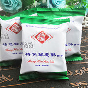 上海三牛特色鲜葱酥饼干500g香葱，皇万年青(万年青)代餐香葱味酥饼新鲜日期