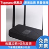 cr6608移动版tr608千兆tr606双核，双频高功率(高功率)6609路由器wifi6