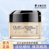 OLAY玉兰油多效抗皱眼霜15g七合一保湿补水滋润女士改善眼纹