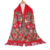 民族风围巾女披肩外搭秋冬季保暖长款红色花，棉质围巾印花头巾两用