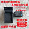 适用非索尼fw50相机电池，nex-5t5c5n3n5rrx10a60005000