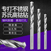 苏氏钻头不锈钢专用打孔苏式高钴钻头高速钢，直柄含钴钻头0.3-13.0